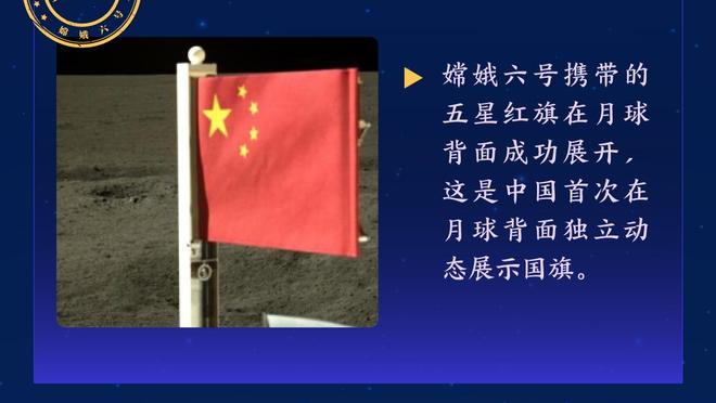 普兰德利：尤文将与国米争冠至最后 德罗西踢球时就已是场上教练