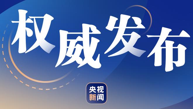 力战难救主！萨格斯12投8中 拿到20分2篮板1助攻1抢断1盖帽